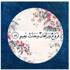 ♥ الشيخ وديع اليمني. . صوت هادئ وجميل