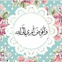 ♥ ناصر القطامي _ أَفَبِعَذَابِنَا يَسْتَعْجِلُونَ > ايه الجمال ده