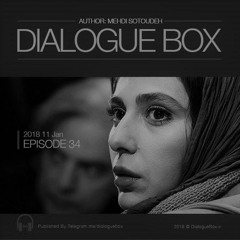 DialogueBox - Episode34 [Final Part]