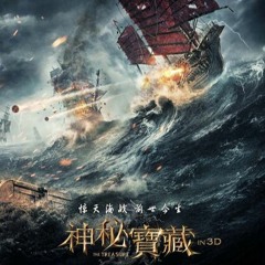 Treasure War (Final Battle)