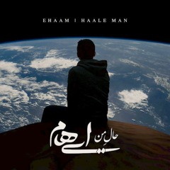 Ehaam Haale Man [BibakMusic.com]
