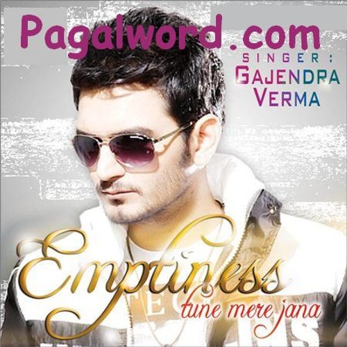 Sun Mere -emptiness (Gajendra Verma)