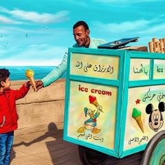 لسه فيها كتير امير عيد و روبي