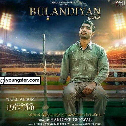 Slyboot Hardeep Grewal