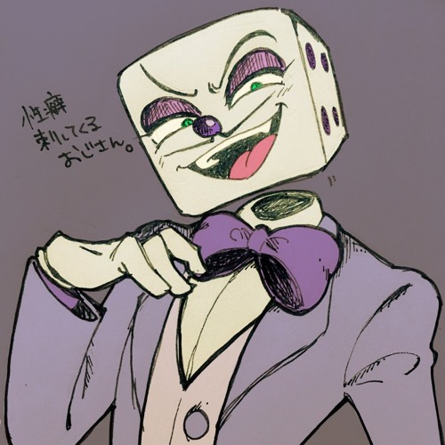 Stream King Dice X Listener-King Dice sings to you and comforts you by  SansGal