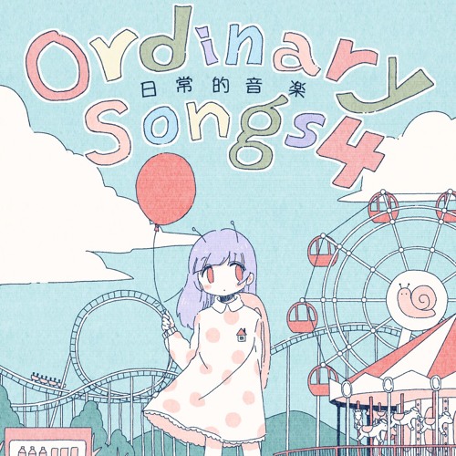 Hello [Ordinary Songs 4]