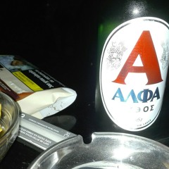 Παράγοντας 405 - Η μπαλάντα της νύχτας (prod. Άϋλος 542)