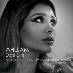 Ahllam - Dige Dire(128) [FazMusic.net]