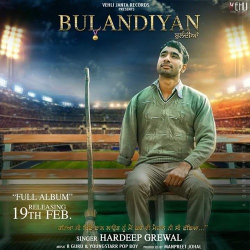punjabi album
