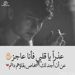 مع اول مشكله حصلت بينا ظهرنا فصوره اتنين غيرنا وفجاه اتحولت علاقتنا لاتنين بيكرهو بعض