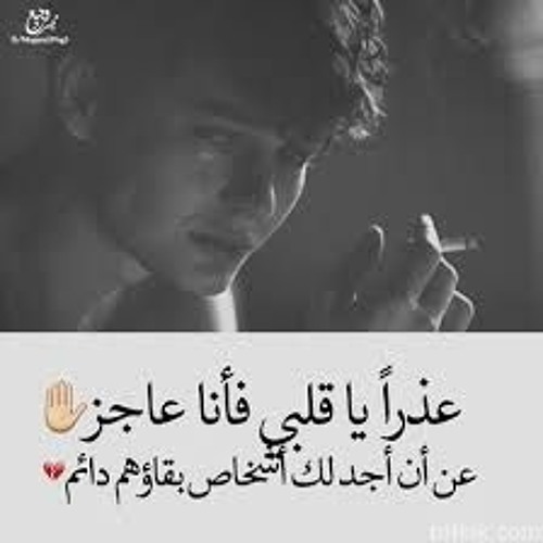 مع اول مشكله حصلت بينا ظهرنا فصوره اتنين غيرنا وفجاه اتحولت علاقتنا لاتنين بيكرهو بعض