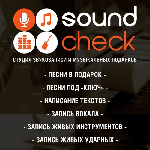 Stream Песня Супругов Родителям (Непроф. Вокал)- Помолимся За.