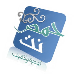 قصة أصحاب السبت للشيخ نبيل العوضي