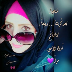 اويلي .. بعد الليالي فرقة حرقة كرت Awele mimou