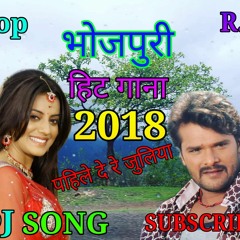 Bhatar Ke Chuala Na Khaieb Mp3 Dj Song