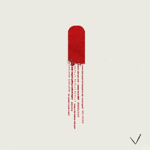 What U Want (feat Younès)