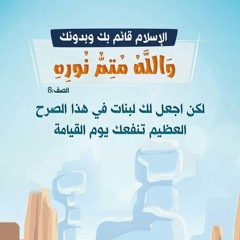 سورة الصف تلاوة بديعة لشيخ القراء محمد صديق المنشاوي -رحمه الله-