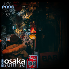 Deep house trans