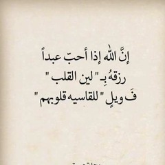 " و إحسان ظن بالإله  وشكره " رائعة الروائع ^_^