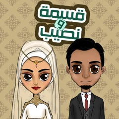 اجمل اغانى الفراق | قسمة و نصيب | شيتوس العالمى | عبداللاه محمد | محمد رجب