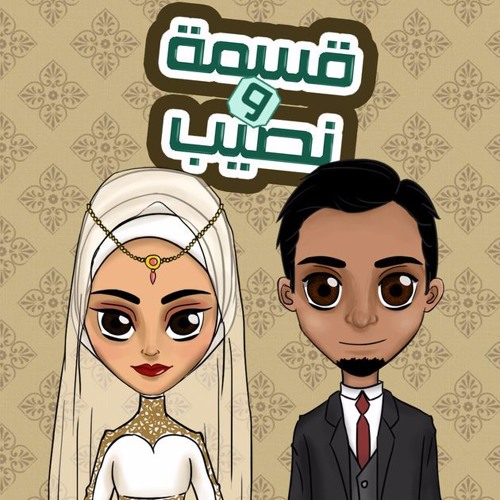 اجمل اغانى الفراق | قسمة و نصيب | شيتوس العالمى | عبداللاه محمد | محمد رجب