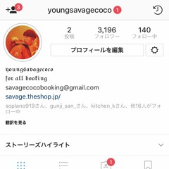 Young Coco New Album Release Bonus特典 "止まった時間"