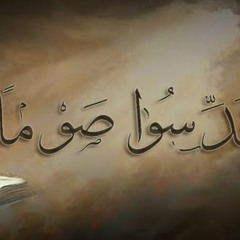نبوات يوم الأربعاء من الأسبوع الثاني من الصوم المقدس