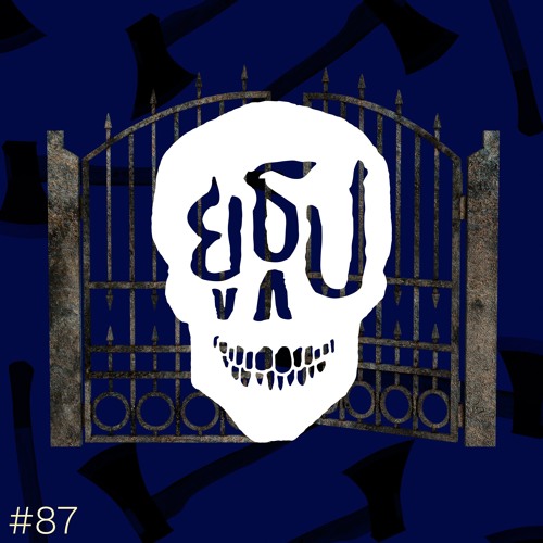 ยูธูป EP87 : ผีบ้าน