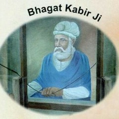 Salok Bhagat Kabir ji.mp3