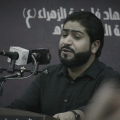 أحمد قربان | بنت الهدى