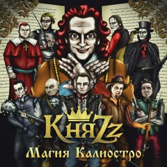 Боль (feat. Алексей Горшенев)