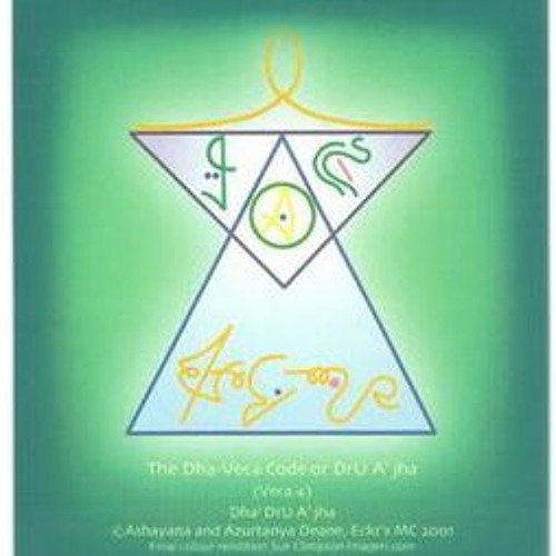 10 - High Veca Song (Includes tone for the Echasha)