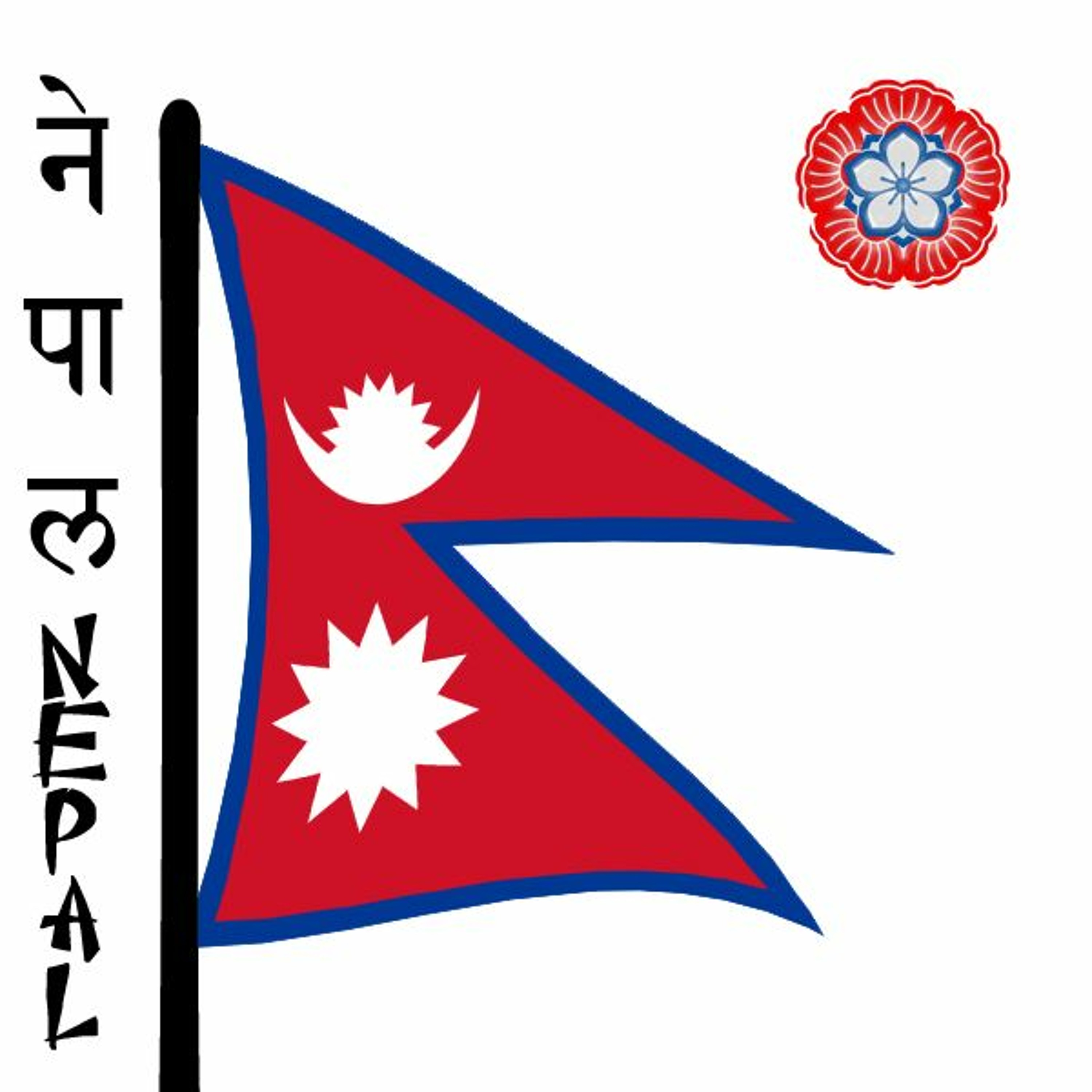 Nepal Democracy for Neta Leader episode artwork