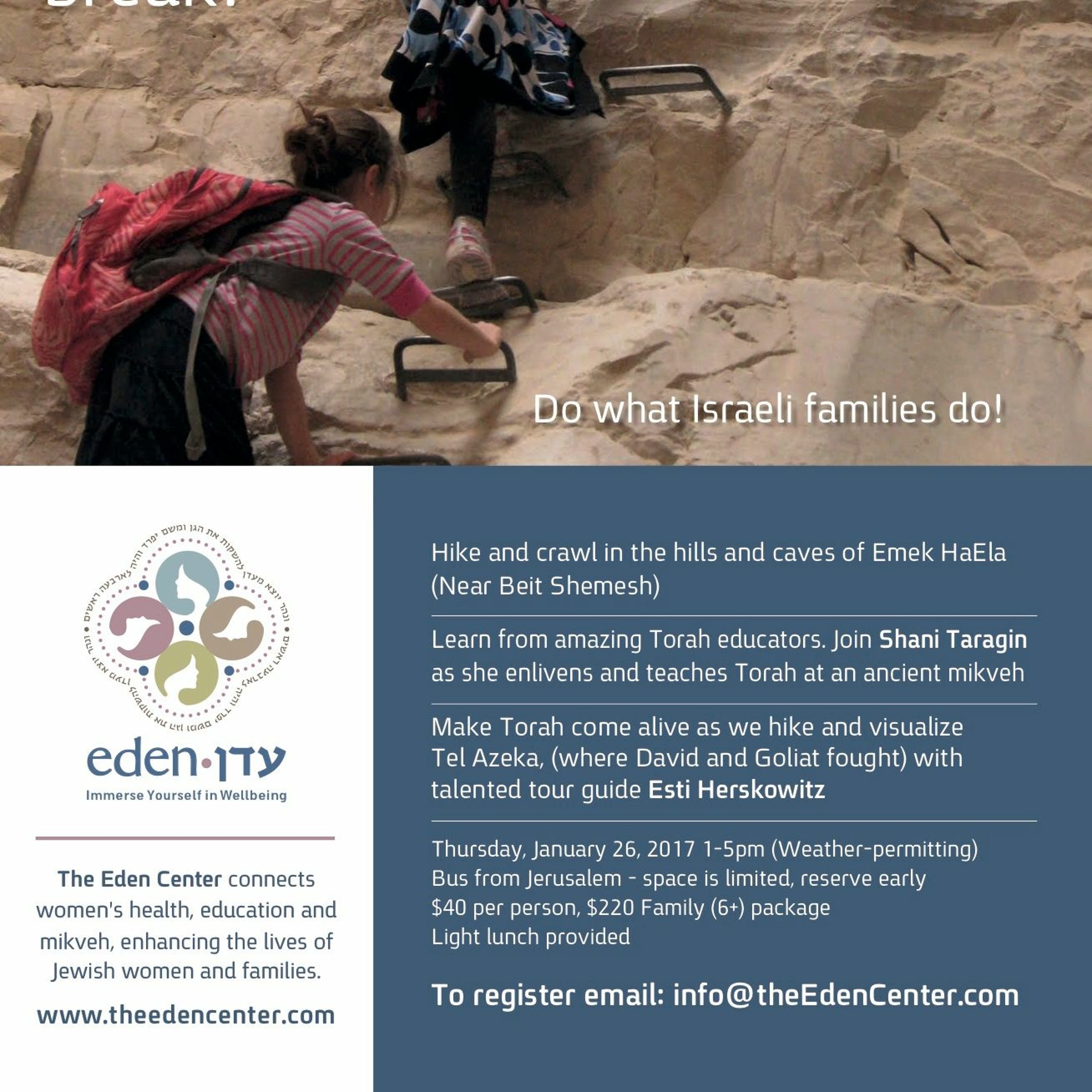 BITE SIZE - Behind the Fun In Jerusalem