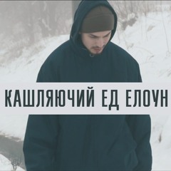 ХіпХоп