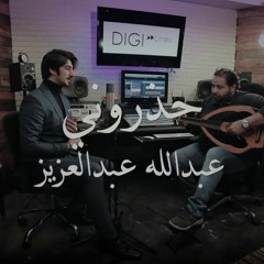 عربي بس بذوق للأهل الذوق