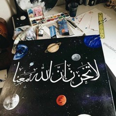 المجادلة -خالد الجليل