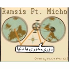 دوري يا دنيا I Dory Ya Donia (Ft. Micho)-(Prod by S-LaM SheToZ)