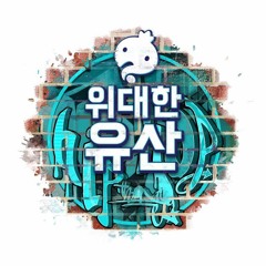박명수 X 딘딘 (Park Myung Soo X DinDin) - 독도리 (Dokdori) (Feat. 매드클라운) [MP3 Audio]