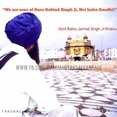 Sant Baba Jarnail Singh Sher - Manjit Butehari Ft. Kam Lohgarh