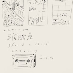 ベランダのムーンリバー