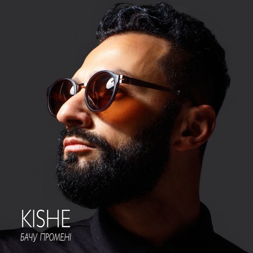 Kishe - Бачу Променi -2018