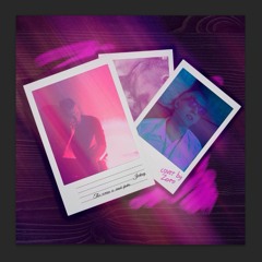 Ты Хочешь Со Мной Фото (prod. CorMill)