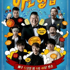 KNOWING BROTHERS (아는 형님)Theme song