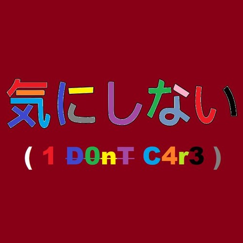 N3v3r Di3