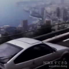 car - waterfront dining