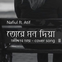 Tore mon dia (cover)