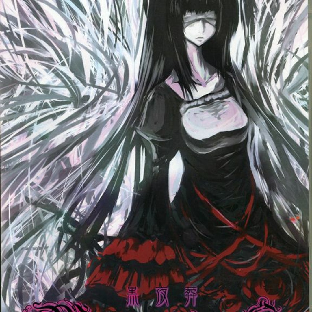 Stream Frxv | Listen to 黒夜葬 - MetamorphosiS playlist online for