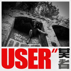 Rockwell - 'USER' ep