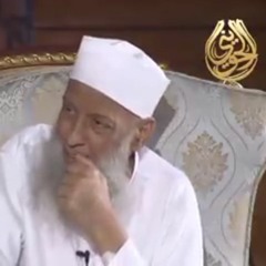 من هو عابر السبيل؟ ¦ 1 ¦ عابر سبيل ¦ الشيخ الحويني